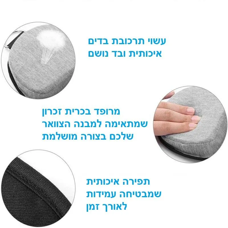 ערסל לצוואר Neck Hammock