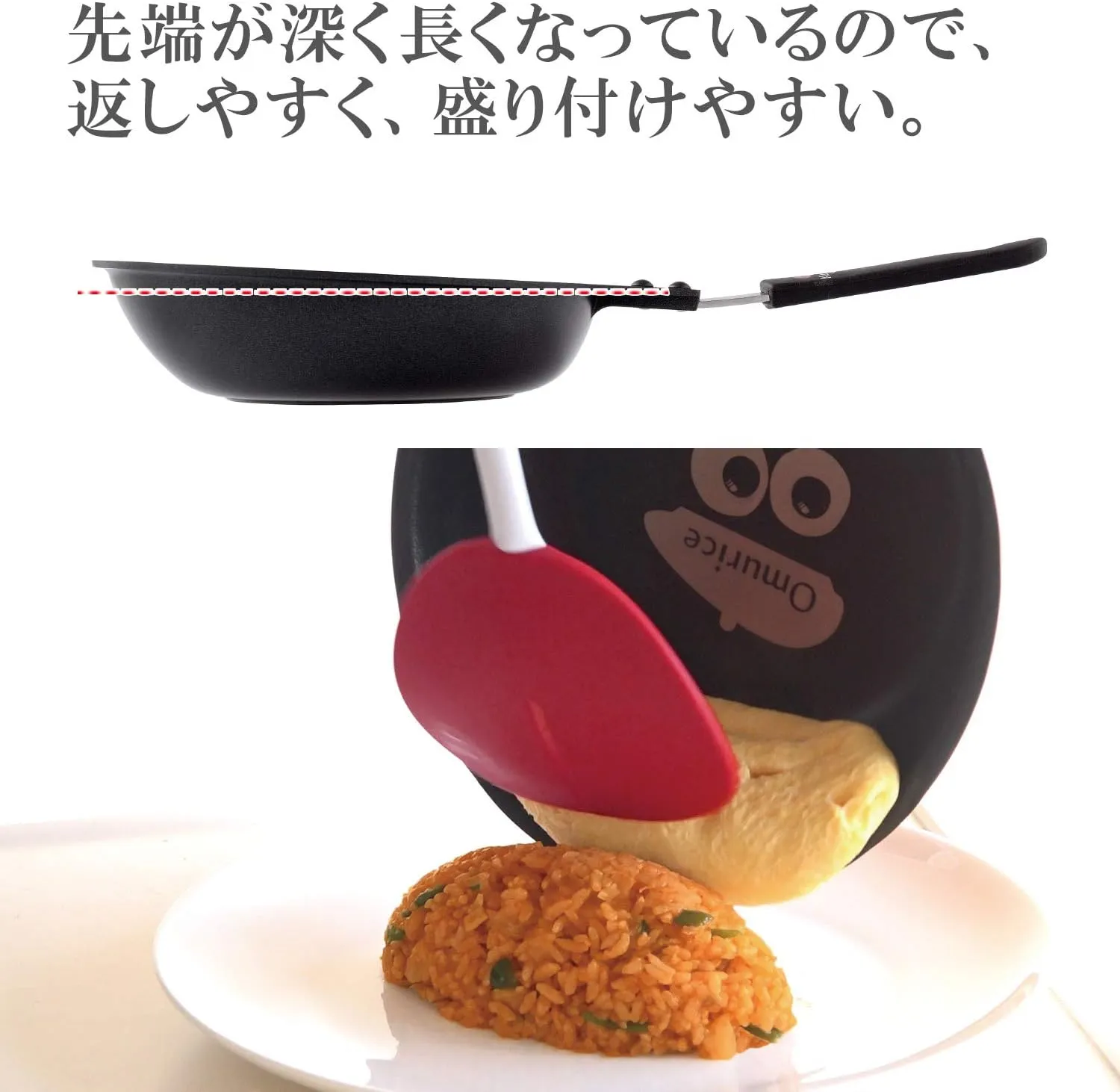 Ernest A-77340 Frying Pan, Supervised by a Well-established Western Restaurant Kichikichi, Easy to Make Omelets (Deep and Long Tip, Egg Shape), Recipe Included (Ome-chan Omelet Frying Pan), Popular