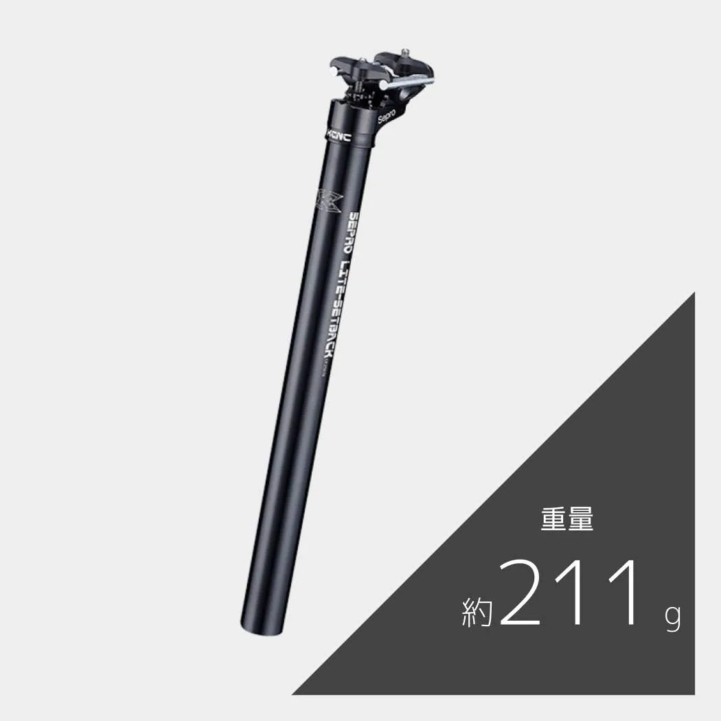 KCNC Lightweight Aluminum Seatpost Seprolite 25mm Offset Black
