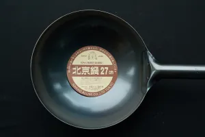 Nakao Iron Beijing Wok