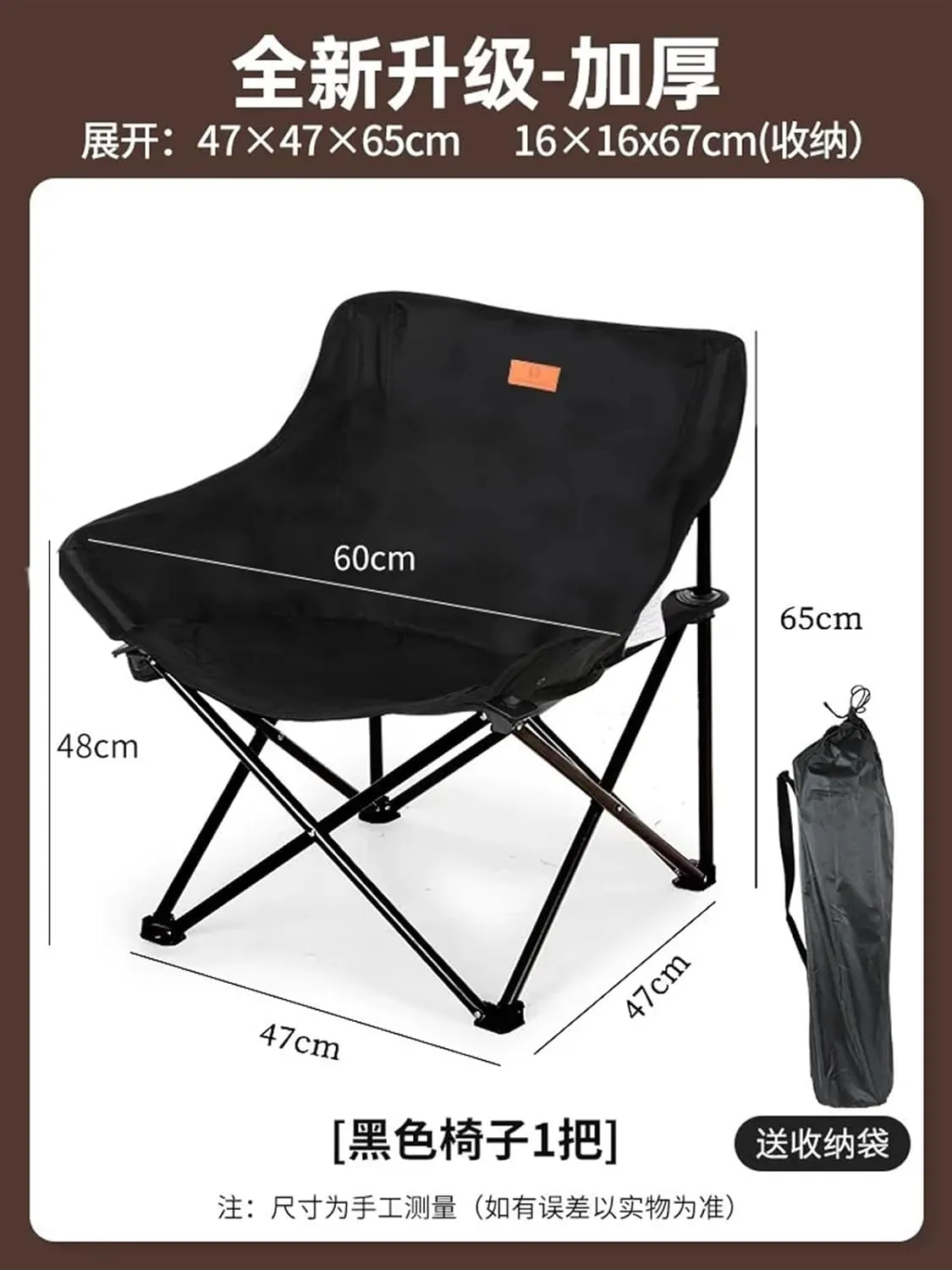 Outdoor Camping Picnic Folding Moon Chair Lazy Leisure Portable Director Art Sketching Recliner Fishing Tools (Size : Elegant Black)