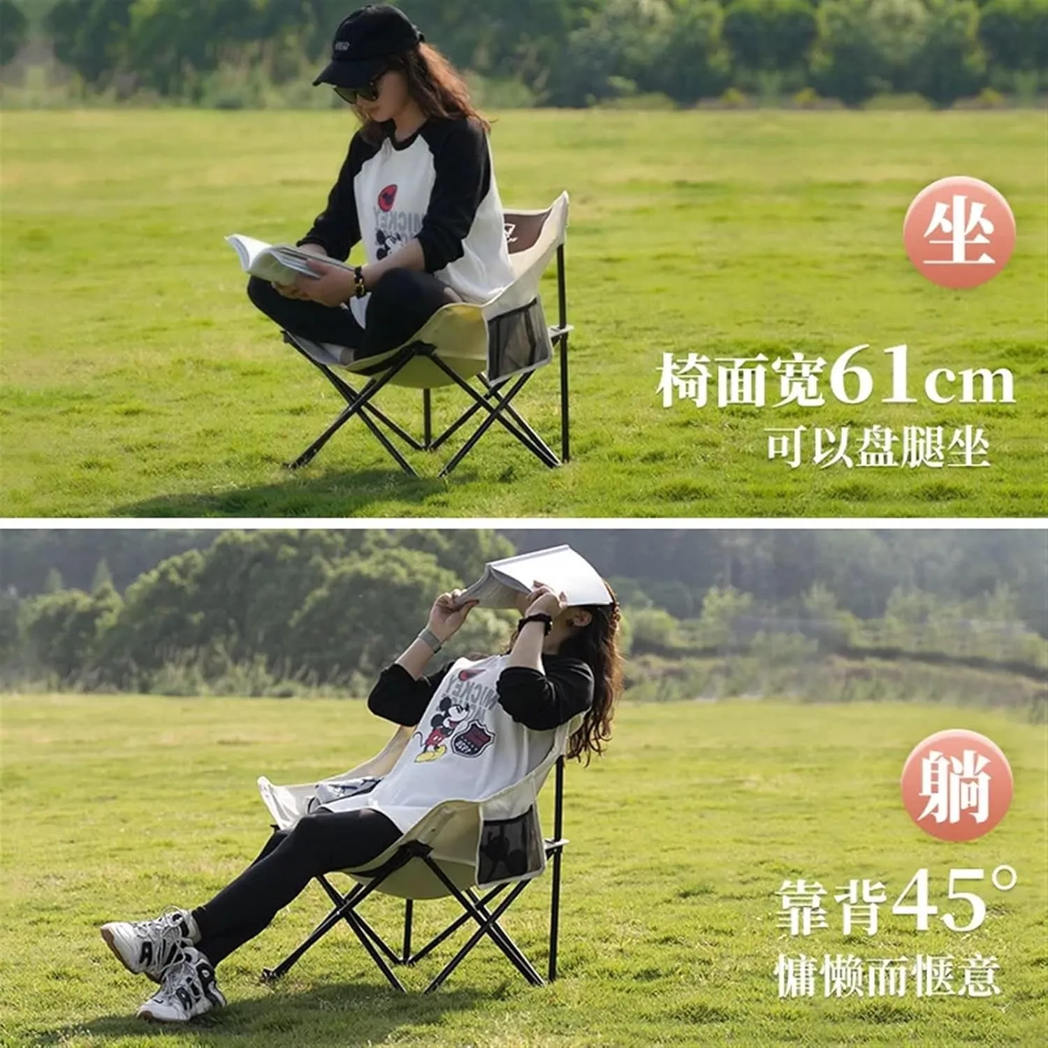 Outdoor Camping Picnic Folding Moon Chair Lazy Leisure Portable Director Art Sketching Recliner Fishing Tools (Size : Elegant Black)
