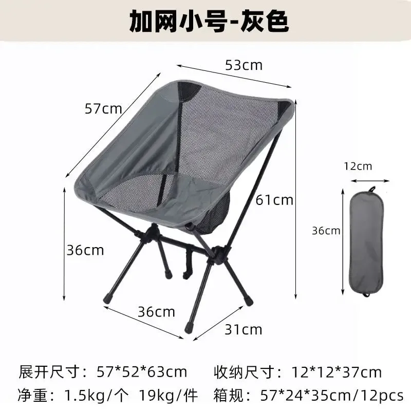Outdoor Portable Folding Chair