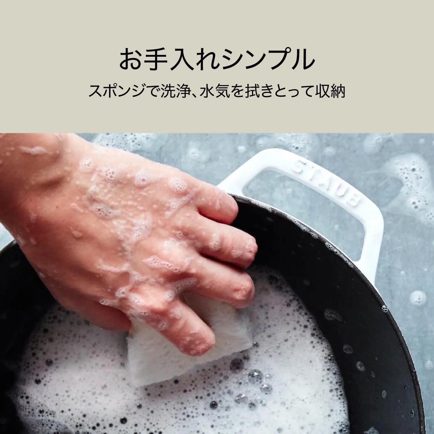 Staub Wa-NABE 40501-477 Wanabe Campagne M, 7.1 inches (18 cm), Double Handed, Cast Enamel, Pot, Rice Cooking, 2 Cups, Induction Compatible