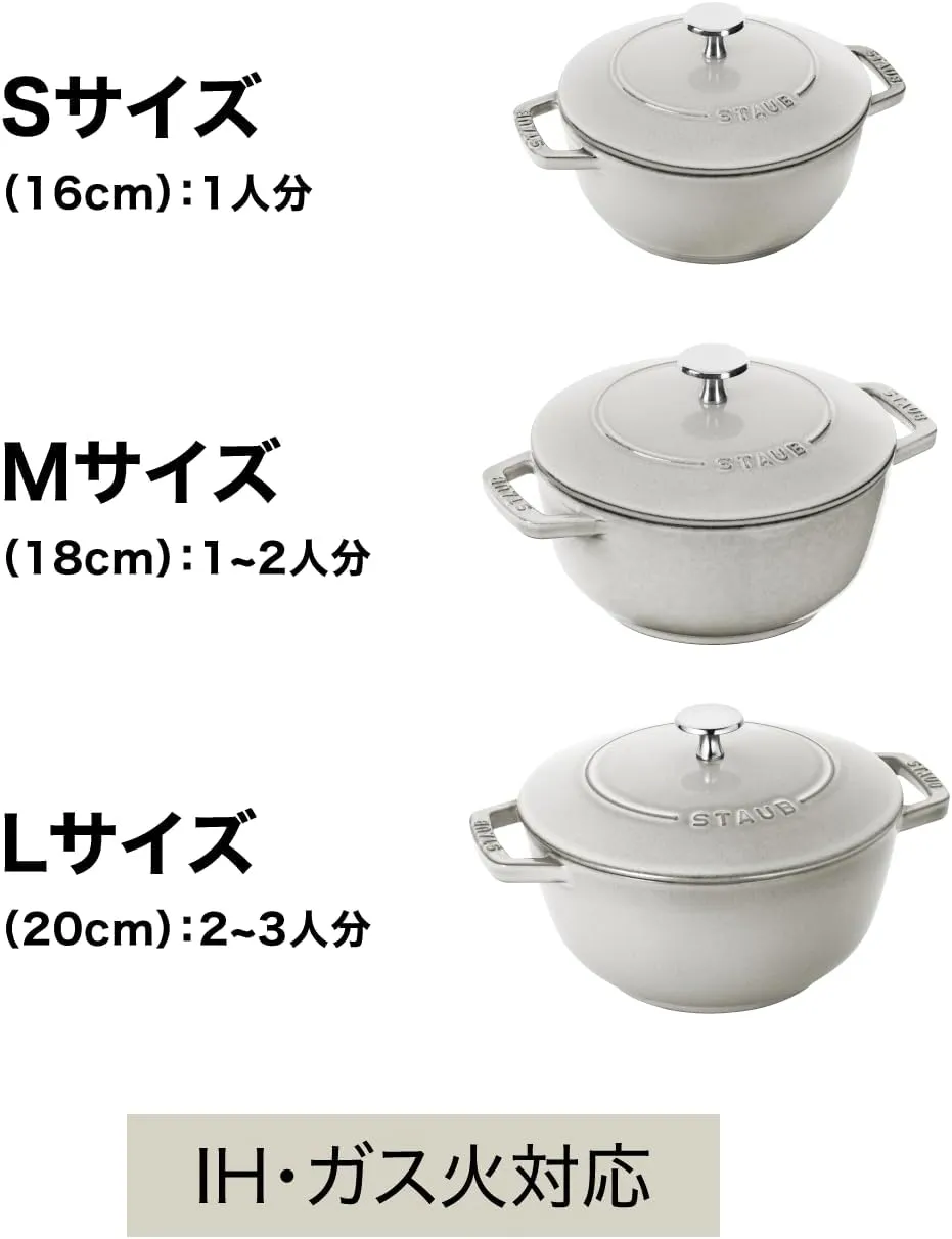 Staub Wa-NABE 40501-477 Wanabe Campagne M, 7.1 inches (18 cm), Double Handed, Cast Enamel, Pot, Rice Cooking, 2 Cups, Induction Compatible