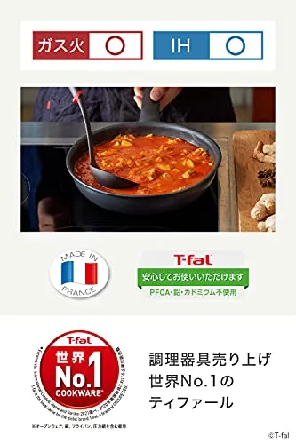 T-fal Frying Pan IH Hard Titanium Unlimited IH Gas-Fire Compatible