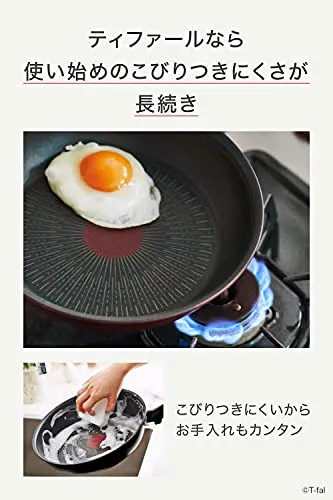 T-fal Frying Pan IH Hard Titanium Unlimited IH Gas-Fire Compatible