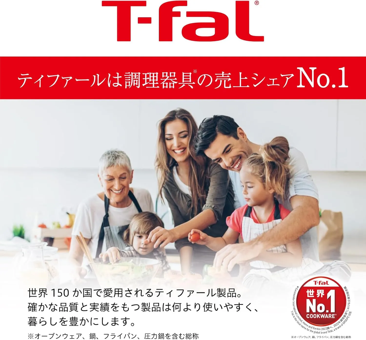 Tefal T-fal L43777 Frying Pan with Removable Handle, 10.2 inches (26 cm), Deep Frying Pan, Non-sticking, Notification Mark for Optimal Temperature, For Gas Fire, Ingenio Neo Royal Blue Intense Wok