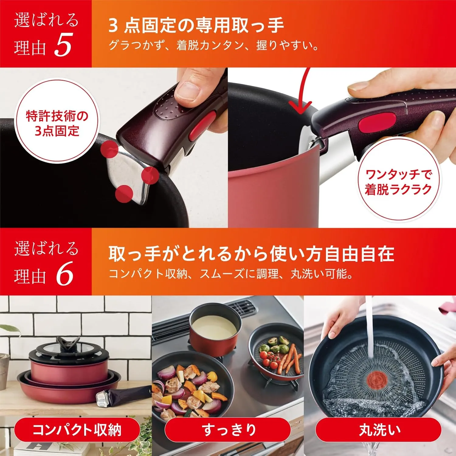 Tefal T-fal L43777 Frying Pan with Removable Handle, 10.2 inches (26 cm), Deep Frying Pan, Non-sticking, Notification Mark for Optimal Temperature, For Gas Fire, Ingenio Neo Royal Blue Intense Wok
