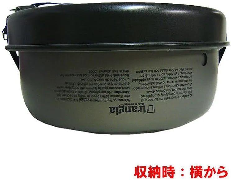 trangia TR273HA Storm Cooker S, UL Hard Anodized (Food Tested Authentic Japanese Product)